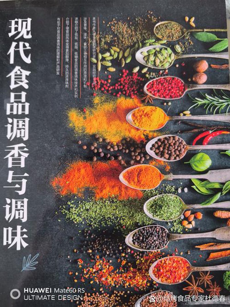 健康代餐，为忙碌生活注入活力源泉