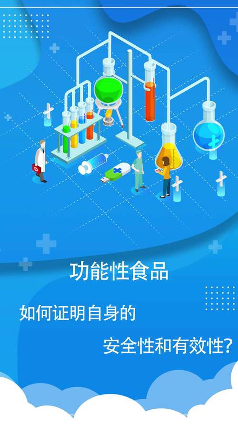 深度解析：如何选择高质量的固体饮料代工企业